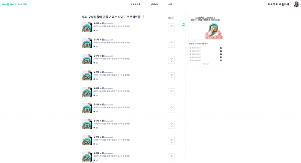 박람회 before