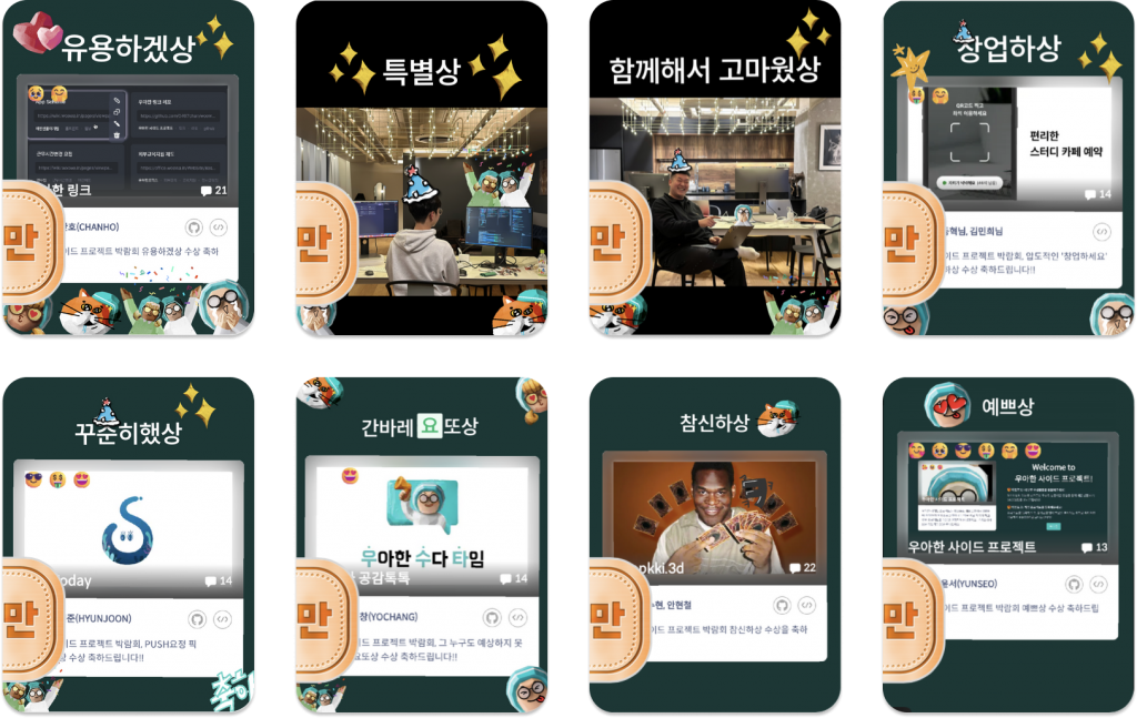 박람회 상장