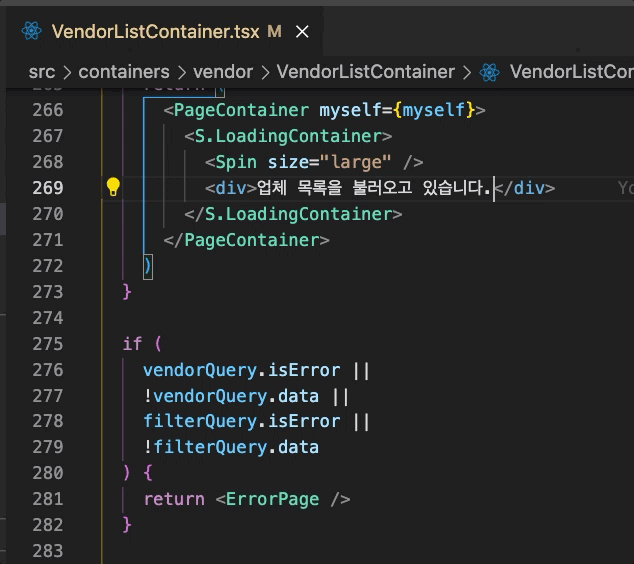 3-1.vscode 편집중 닫기