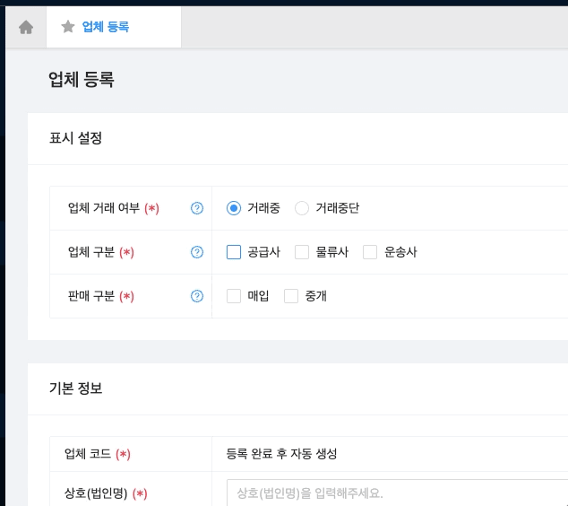 3-2.scm 편집중 닫기