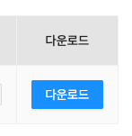 6-1. 파일 예제1