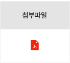 6-2. 파일 예제2