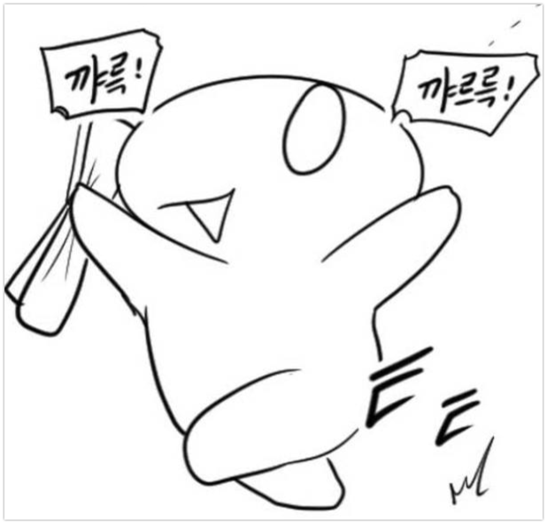 해피엔딩